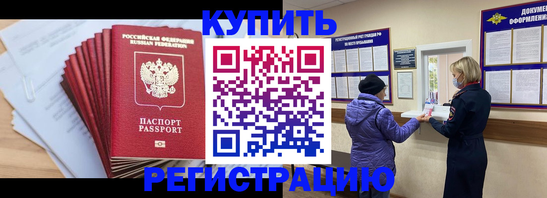 пропишу в квартире в Усть-Джегуте