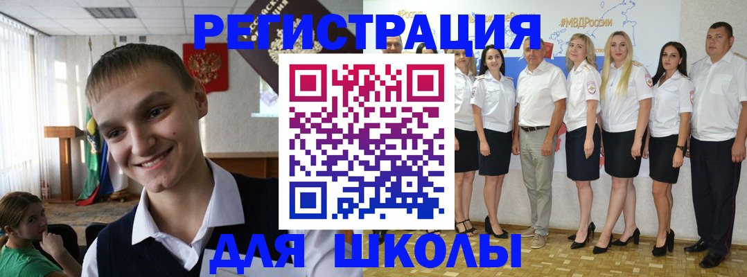временная регистрация в квартире в Усть-Джегуте